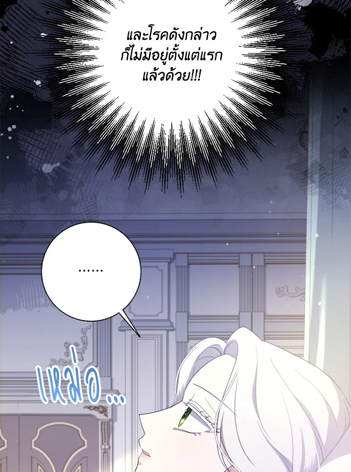 I Went On Strike Because It Was A Time Limit 51 008