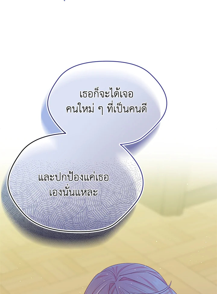 I’m In Trouble Because My Husband Is So Cute 52 099