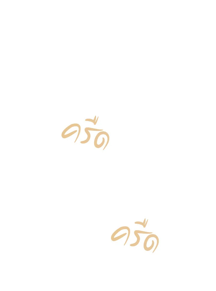 เมื่อนางเอกเล่นชู้กับคู่หมั้นฉัน 11 38