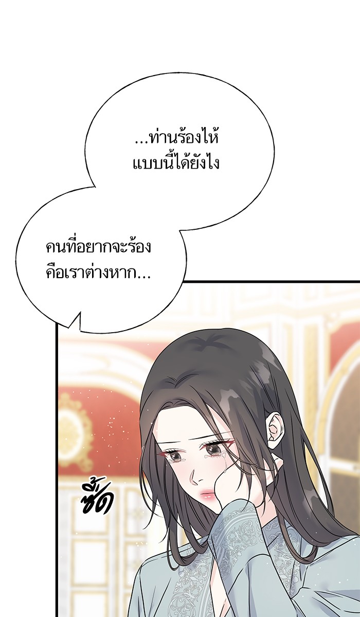 Crows Like Things That Sparkle 74 (5)