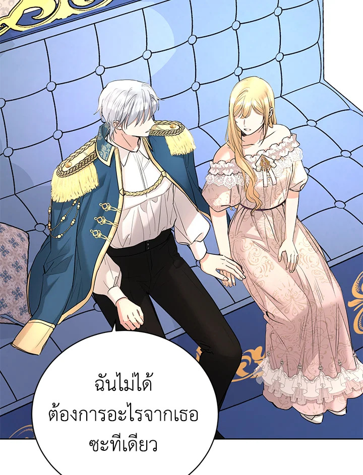 I Don’t Love You Anymore 35 058