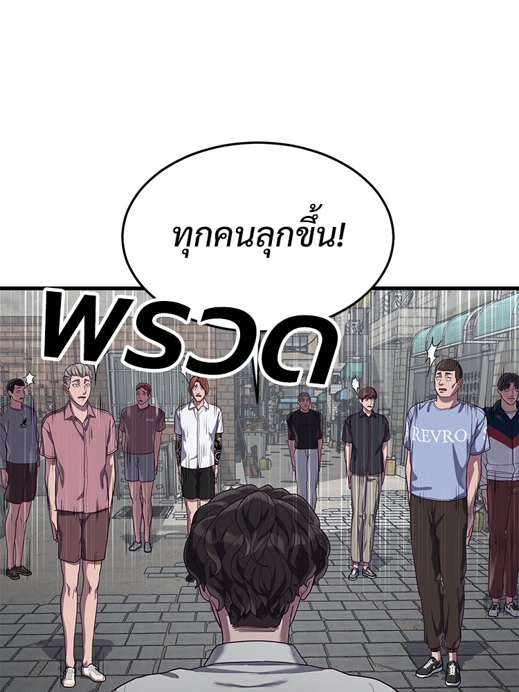 Absolute Obedience 32 (84)