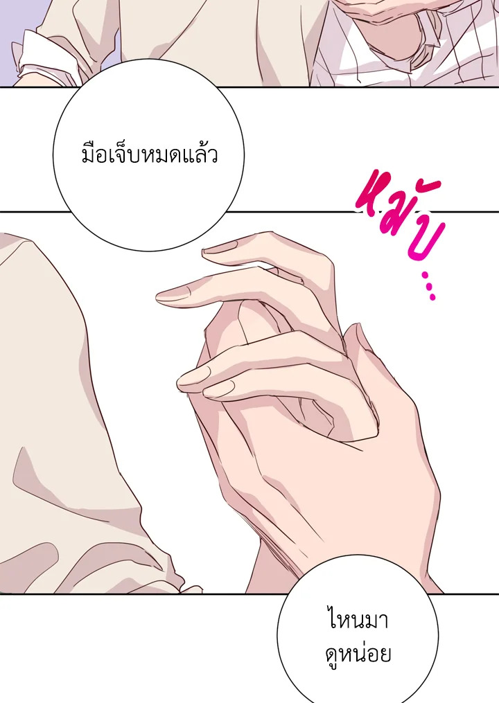 Under the Memory 4 28