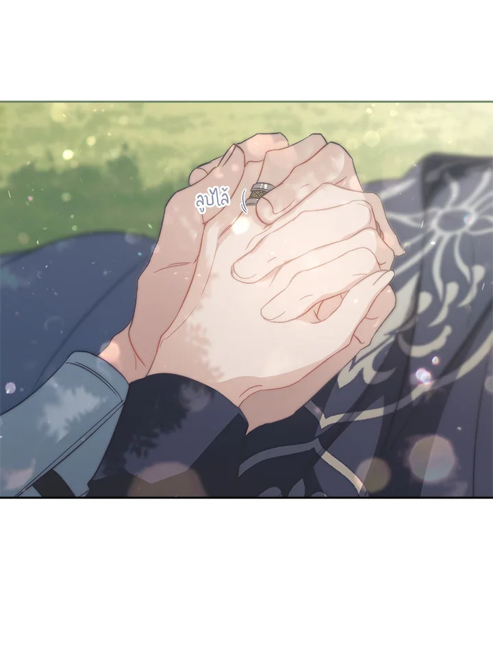 Marriage of Convenience 76 041