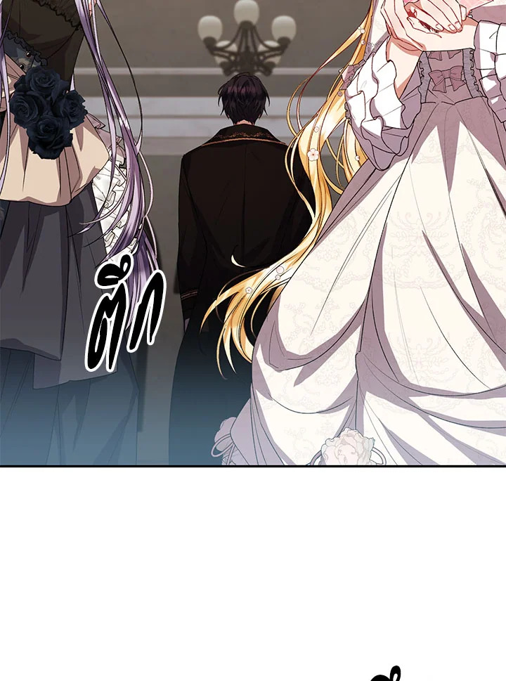 The Real Daughter Is Back 41 088