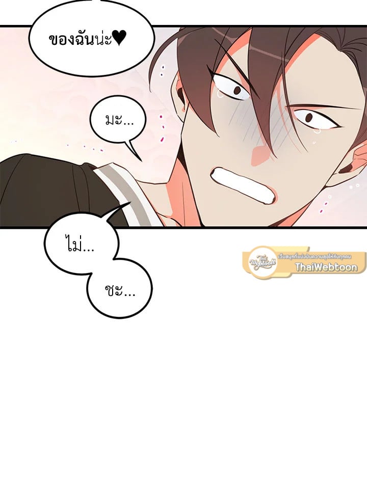 Who Can Define Popularity 4 59