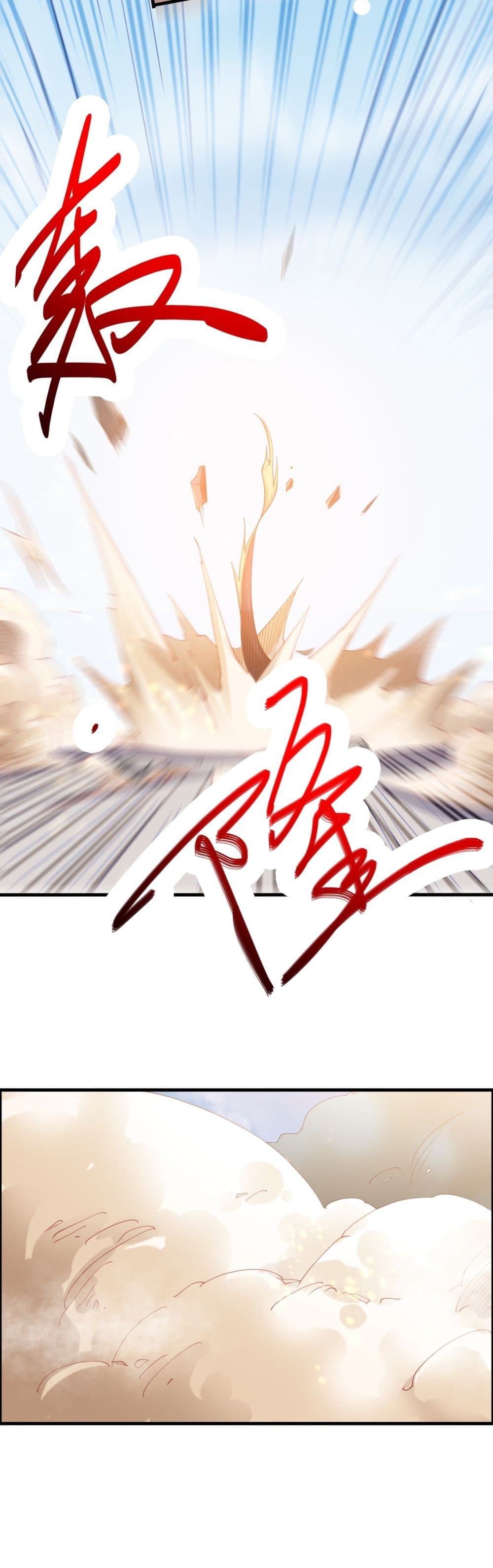 Super Warrior in Another World 143 25