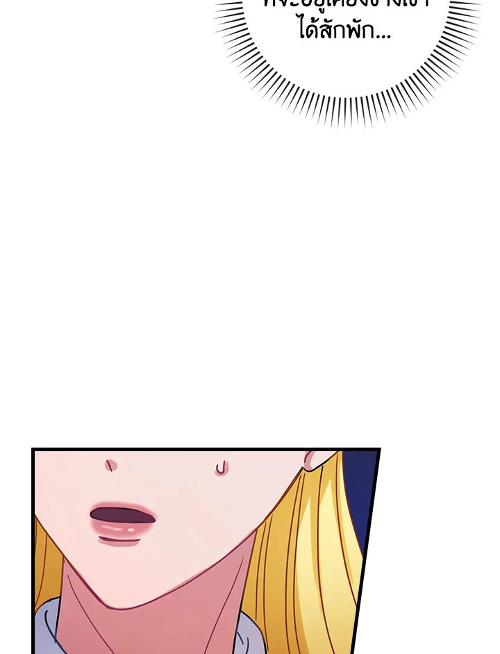 The Flower Dance and the Wind Song 113 4 17