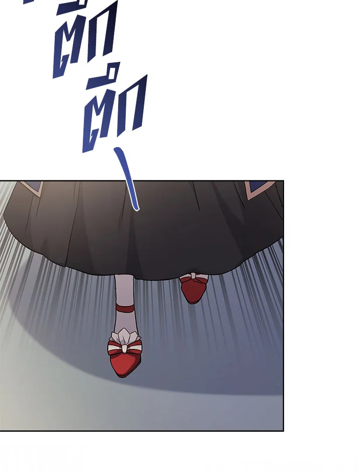 The Lady Needs a Break 57 43