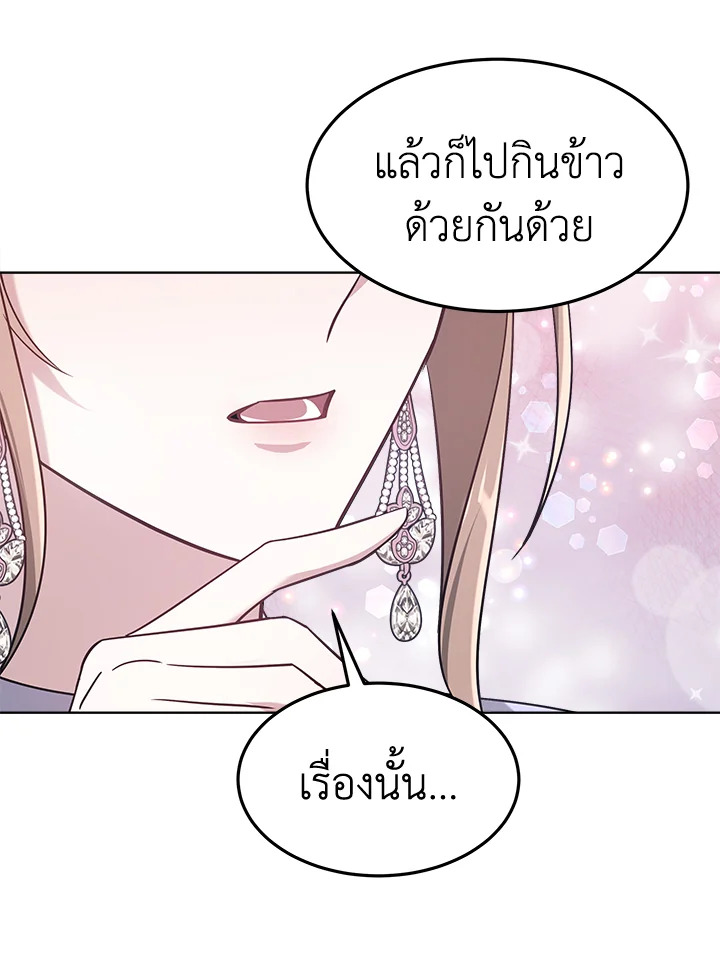 It’s My First Time Getting 8 020