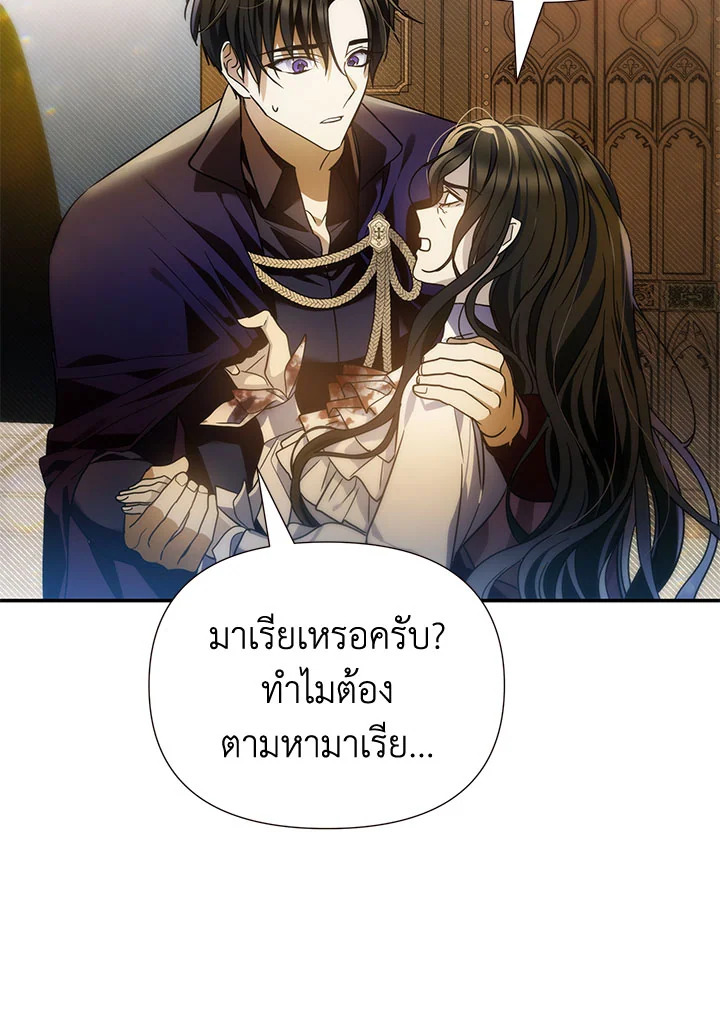 I’ve Been Here From the Beginning 80 067