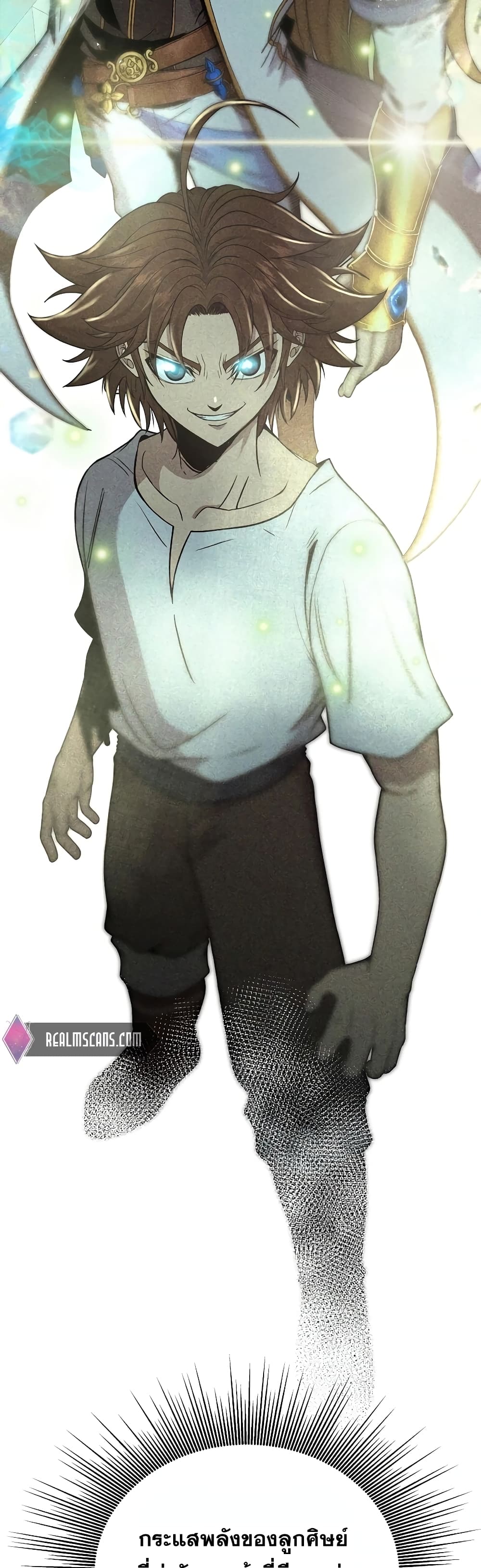 The 10th Class Lout of the Knight Family ตอนที่ 3 (42)