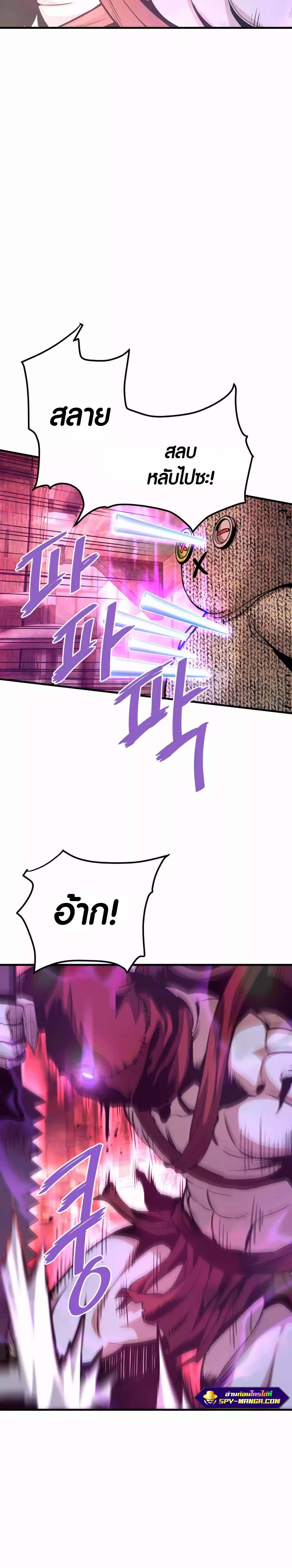 Han Dae Sung That Returned From Hell 60 03