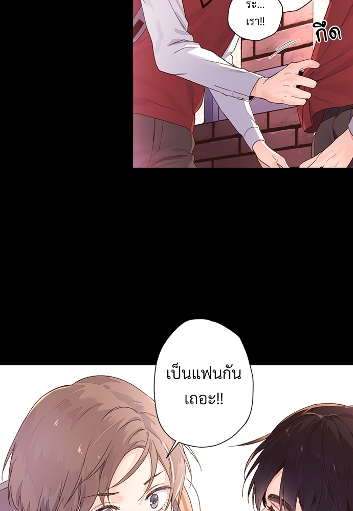 4 Week Lovers เนเธเธเธเธฑเธ 4 เธชเธฑเธเธ”เธฒเธซเน 50 08