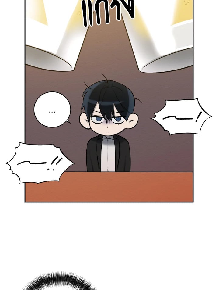 Wicked Circumstances 5 075