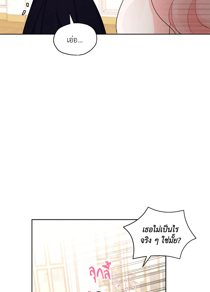 I am the Male Lead’s Ex Girlfriend 34 60