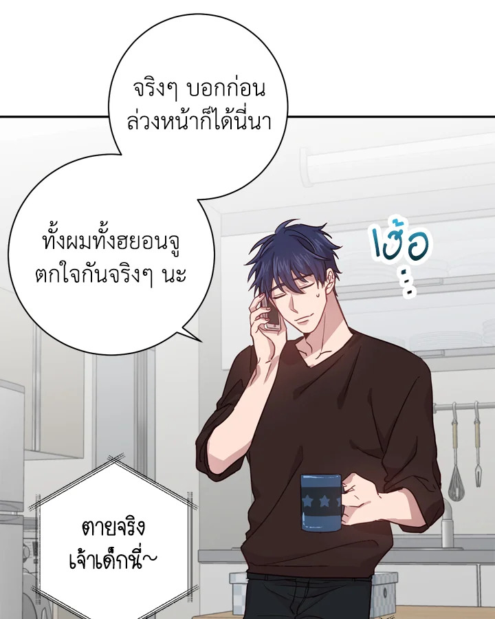 Under the Memory 6 31