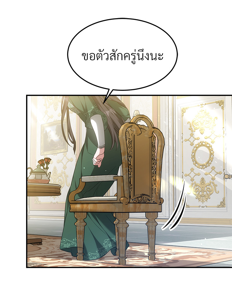 I Hated It Even More 1 119