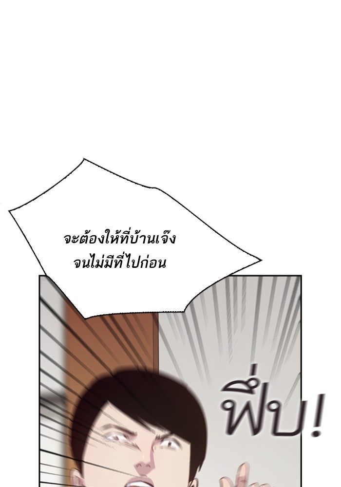79