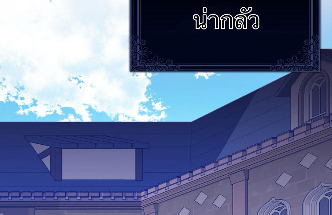 Friends Shouldn't Act This Way 4 166