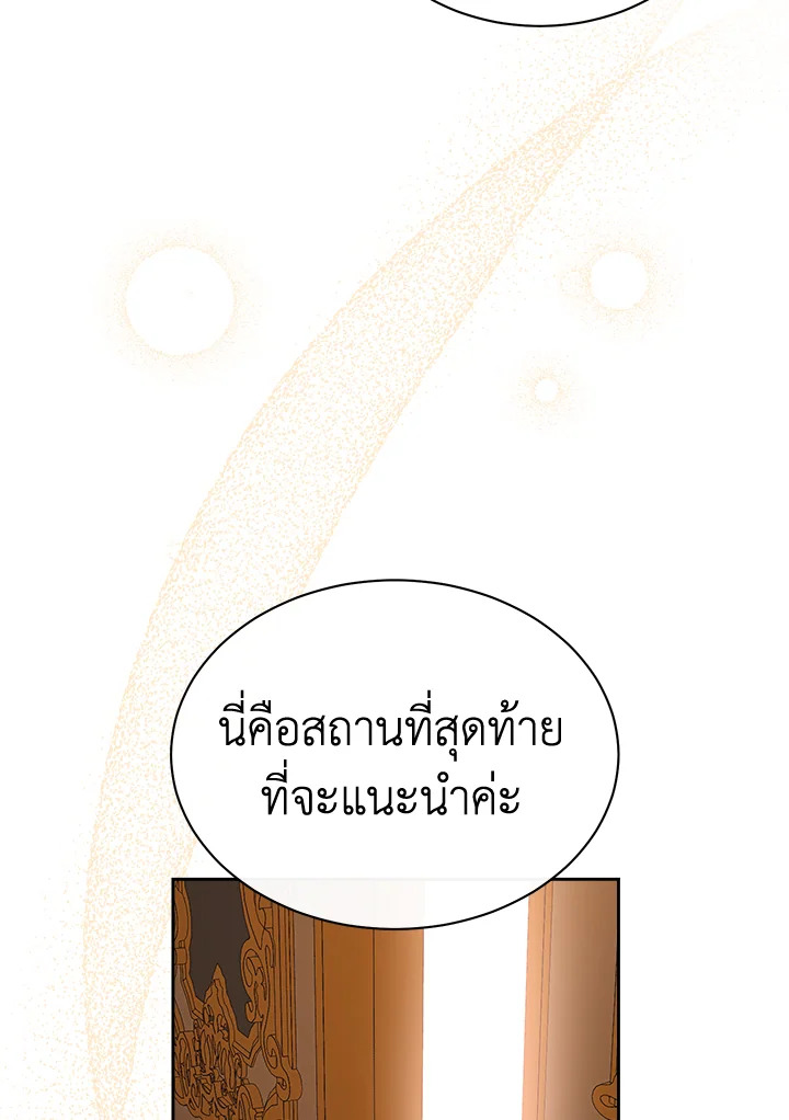 How To Be Satisfied With The Devil 26 084