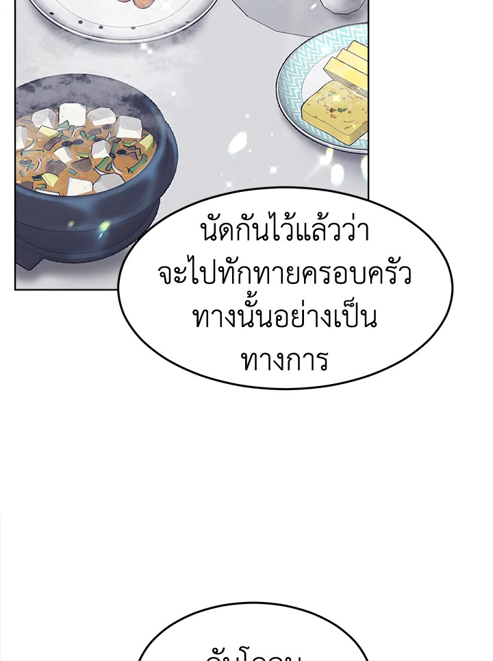 It’s My First Time Getting 9 098