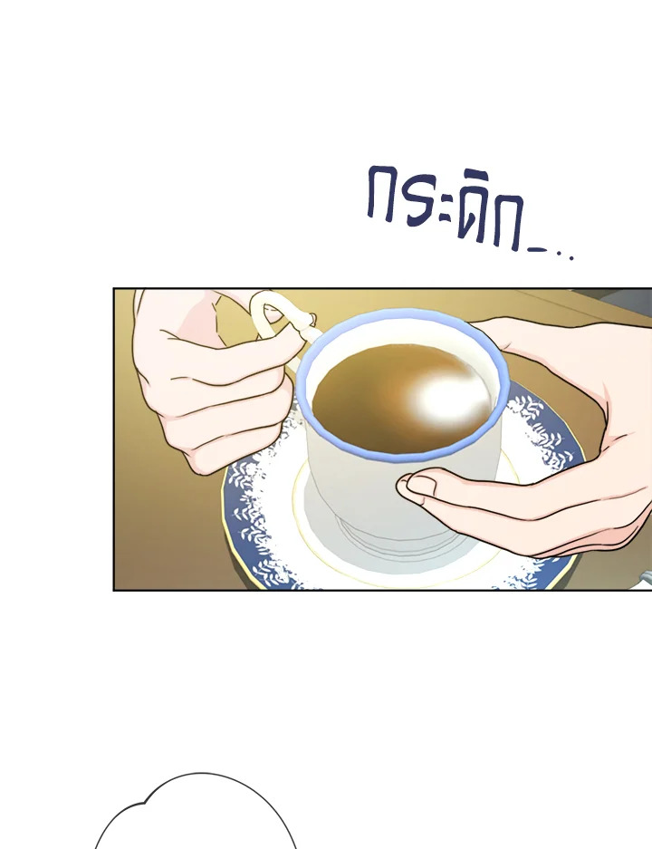 From Maid to Queen 23 50