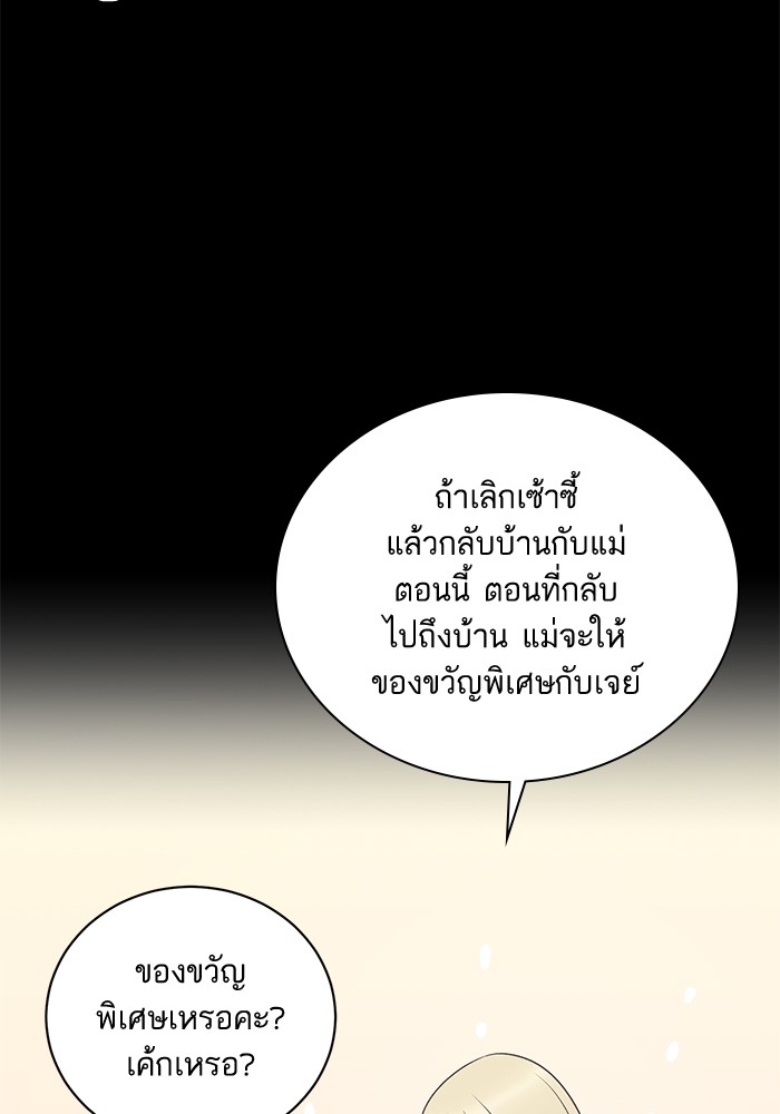 Angelic Lady 93 (33)