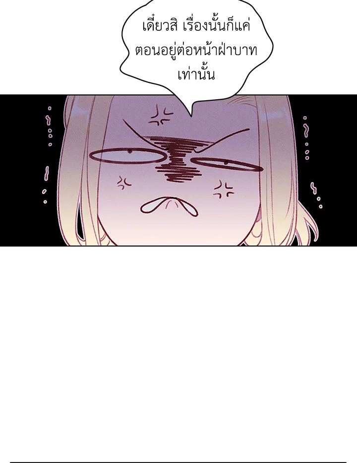 Living as the Tyrant’s Older Sister 57 35