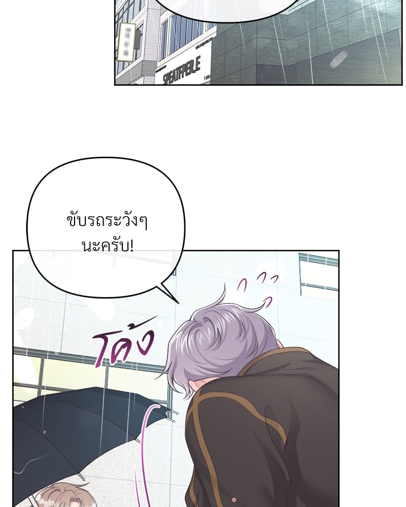 เธเธฑเธ•เน€เธฅเธญเธฃเน (เธ—เธตเนเธฃเธฑเธ) 36 36