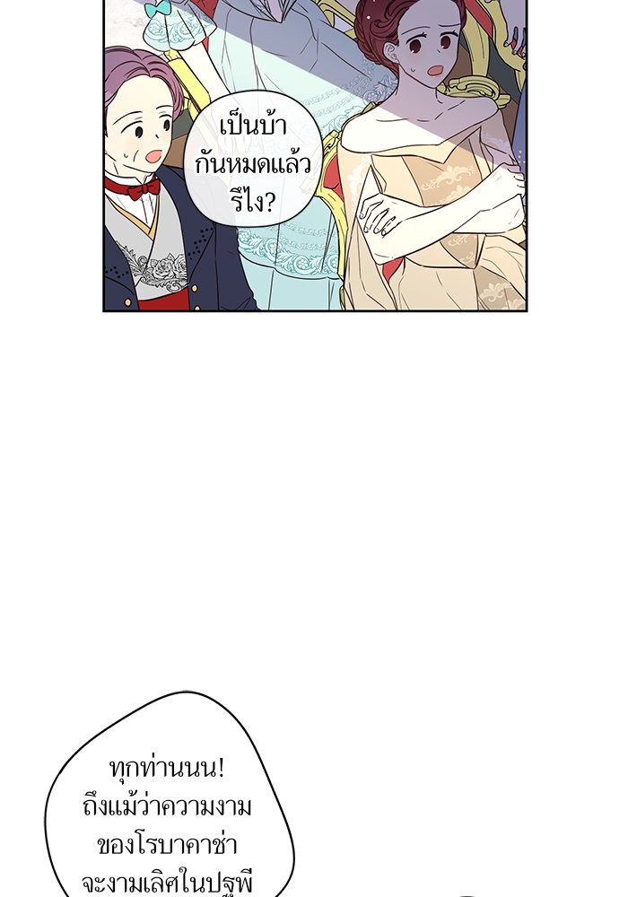 A Royal Princess With Black Hair 35 (21)