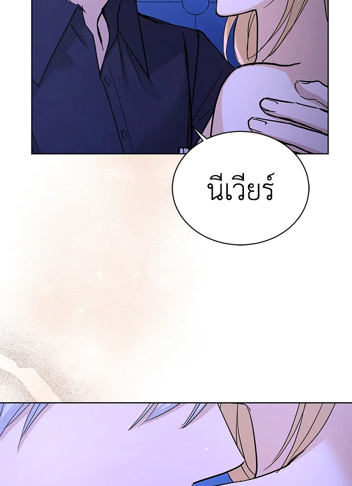 I Don’t Love You Anymore 33 021