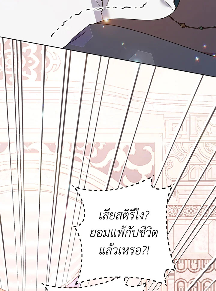 What It Means to Be You 68 060