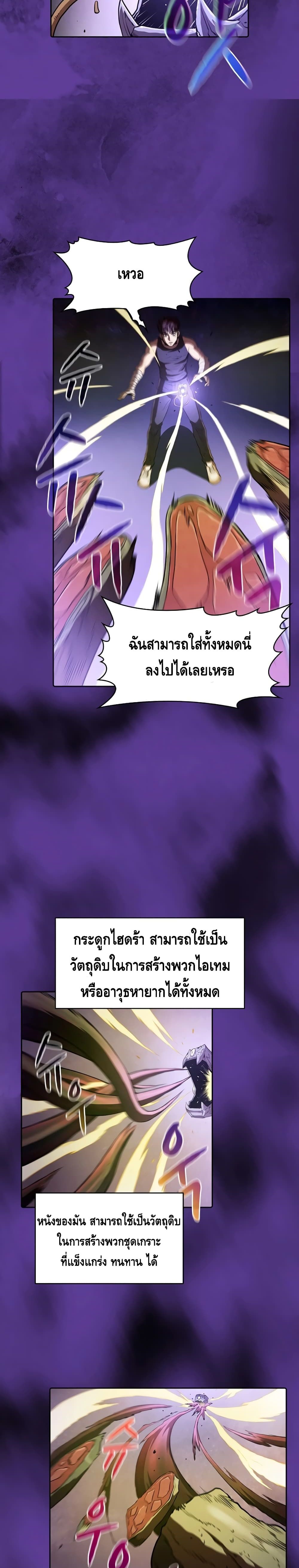 The Constellation 19 (8)