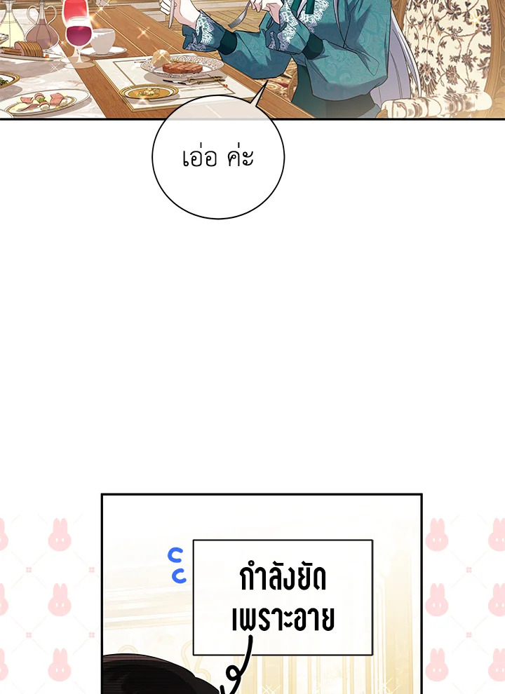 Please Support My Revenge 50 40