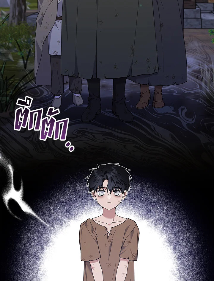 What It Means to Be You 133 076