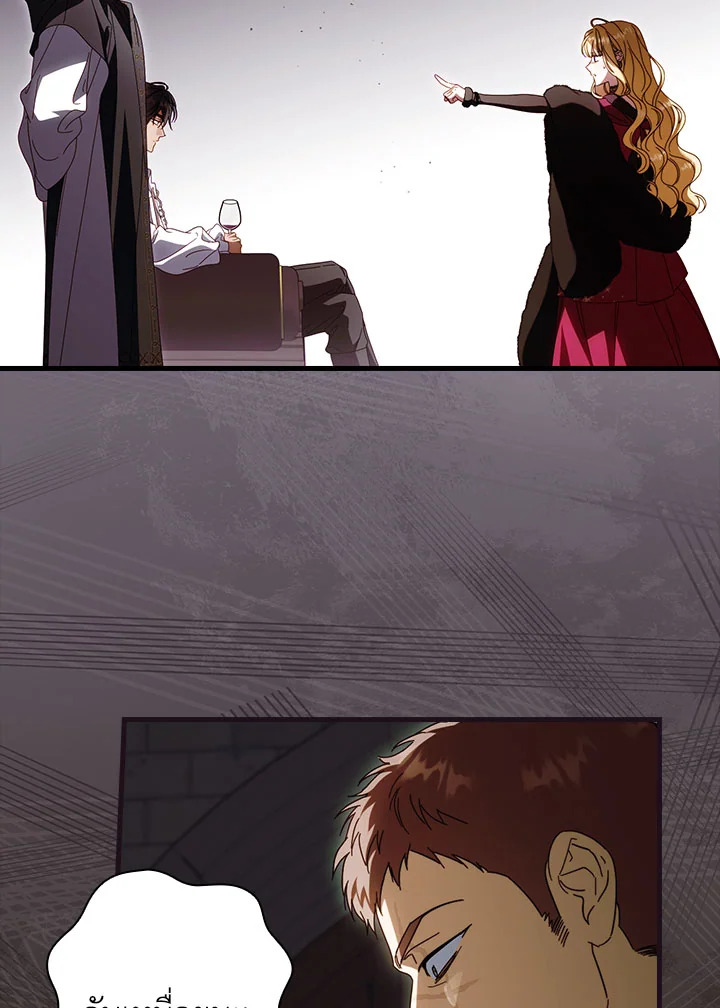 How to Get My Husband on My Side 88 043