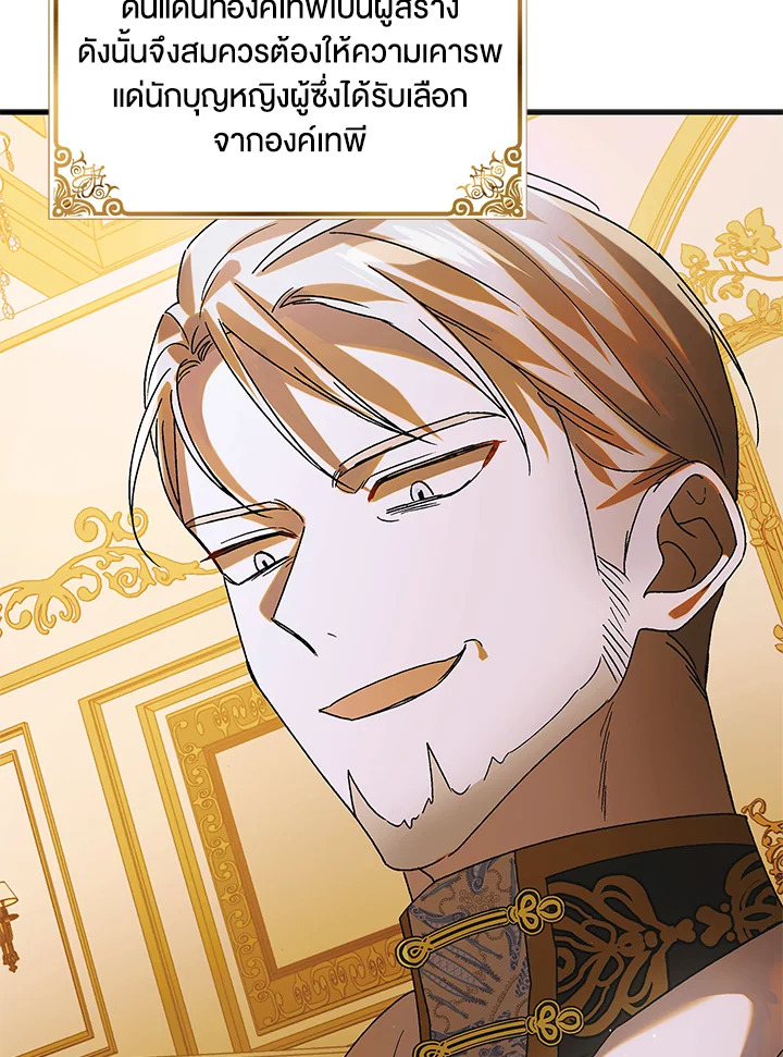 A Way to Protect the Lovable You 101 124