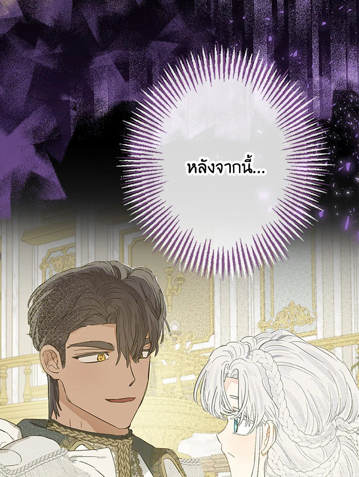 When the Count 46 099