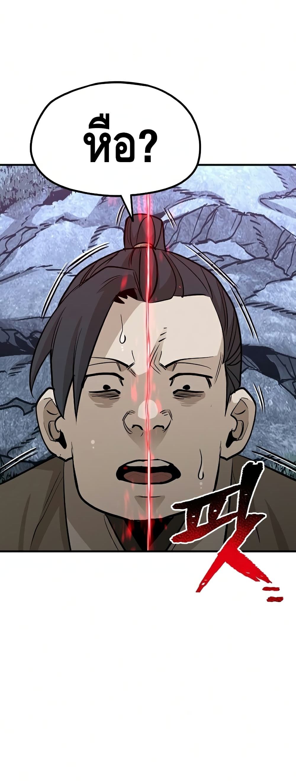 Heavenly Demon Cultivation Simulation à¸•à¸­à¸™à¸—à¸µà¹ˆ 21 (133)
