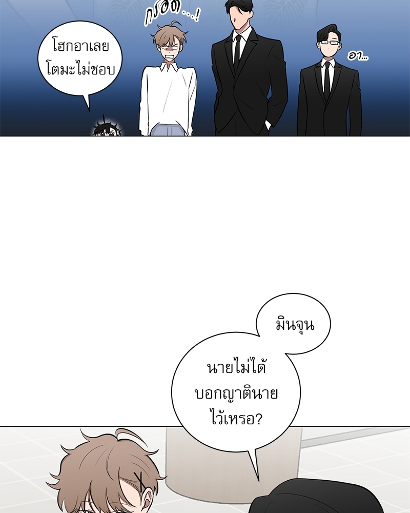 ตกหลุมรัก! ยากูซ่าพ่อลูกติด 2 7 078
