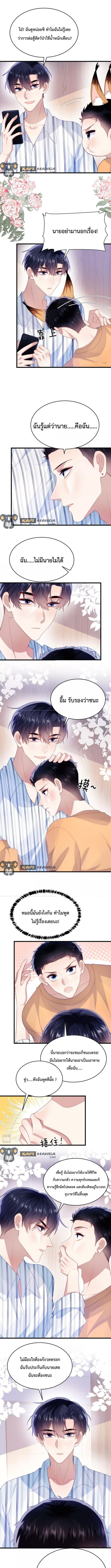 DESTINY LOVE 45 (2)