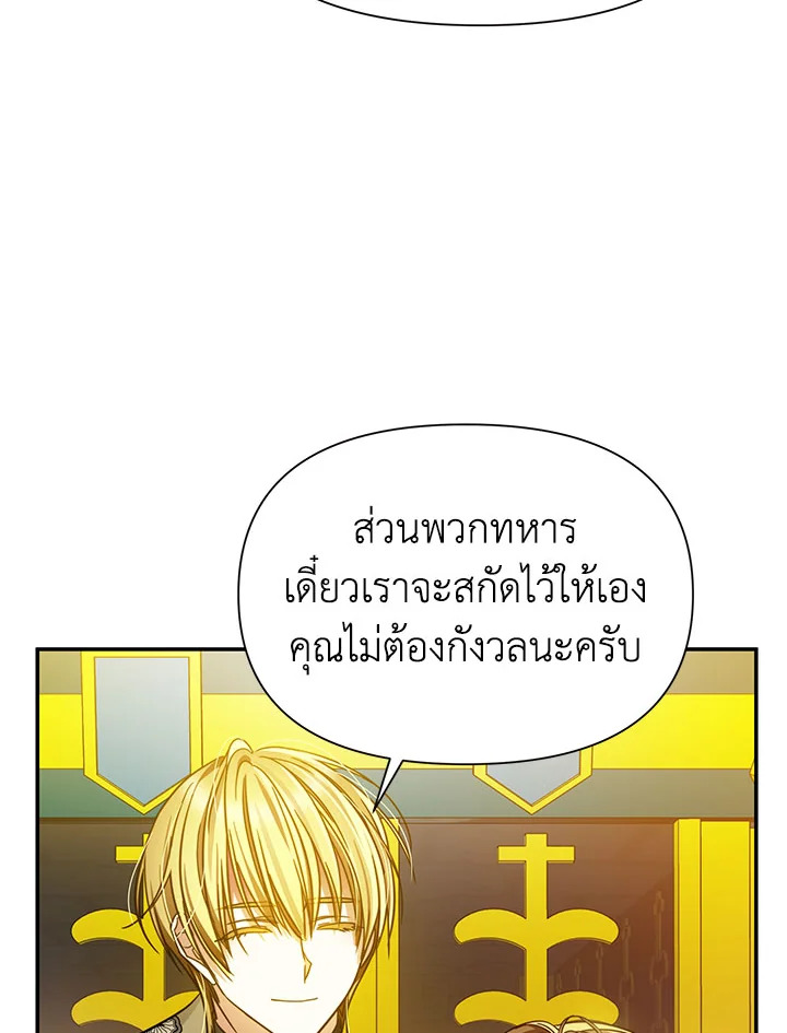 I’ve Been Here From the Beginning 77 088