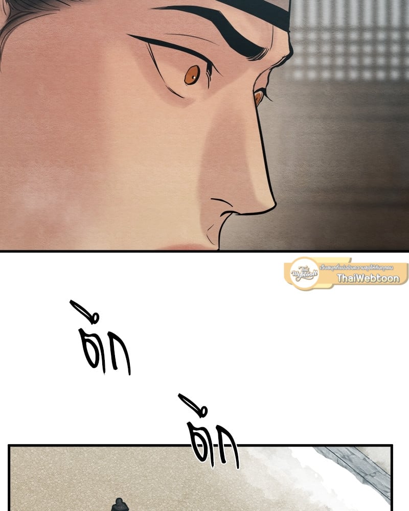 Painter of the Night 104 018