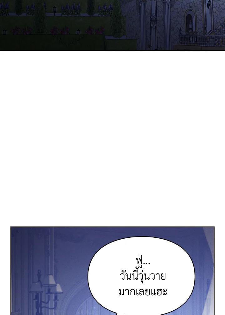 เมื่อนางเอกเล่นชู้กับคู่หมั้นฉัน 11 52