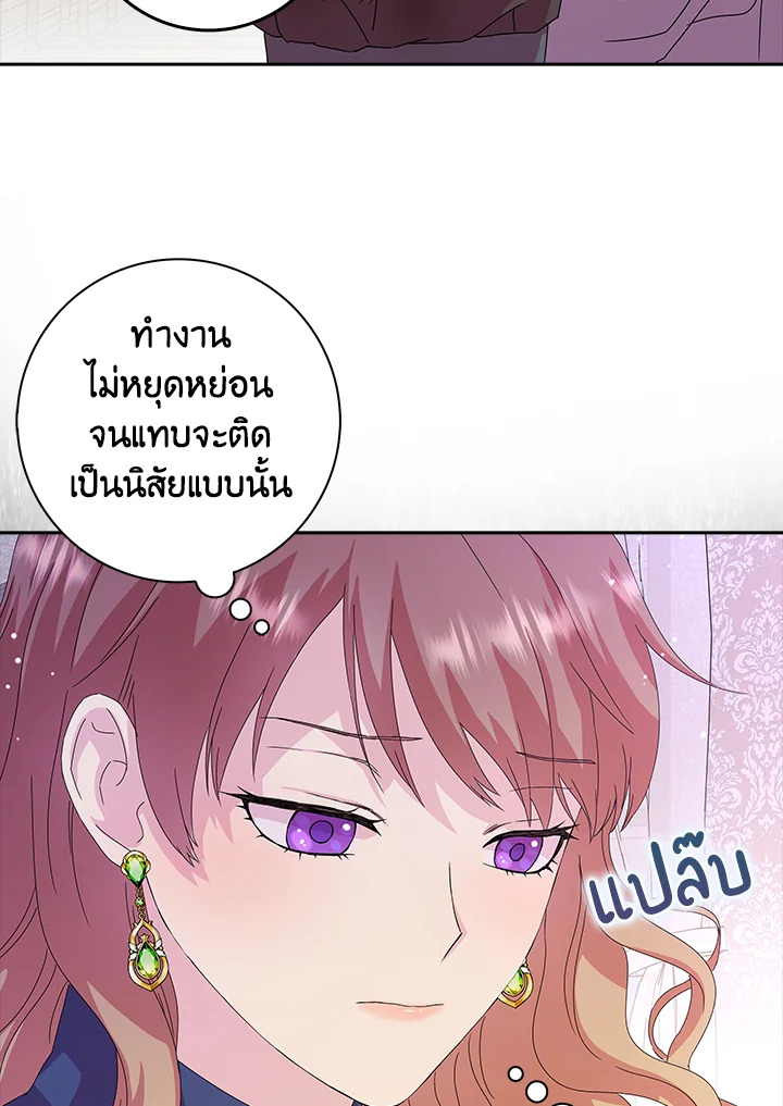 When I Quit Being A Wicked Mother in law, Everyone Became Obsessed With Me 3 12