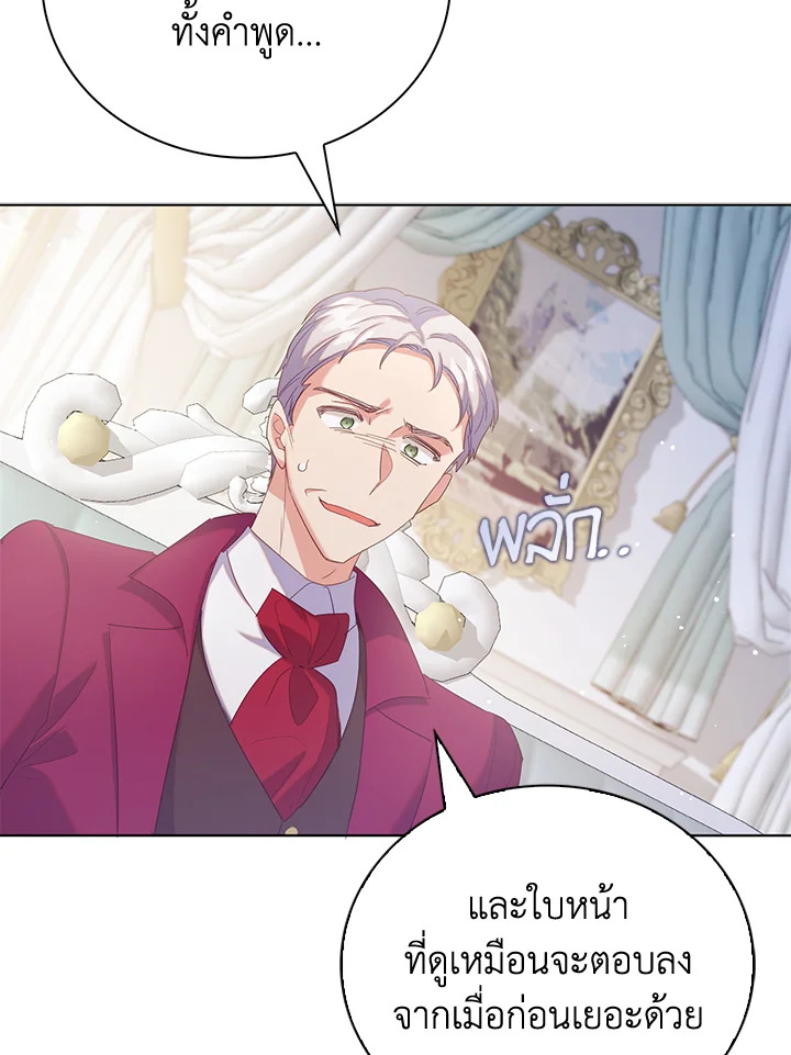 Only Realized After Losing You 44 08