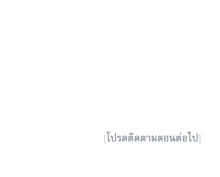 The Soulless Duchess 14 161