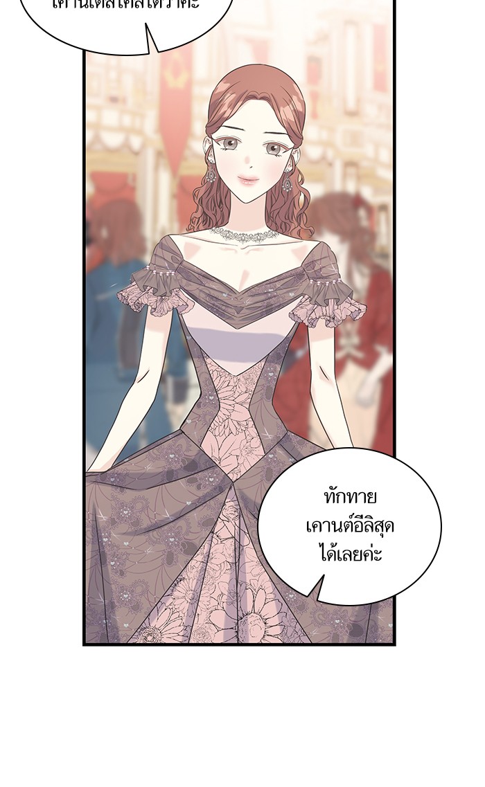 Crows Like Things That Sparkle 26 (68)