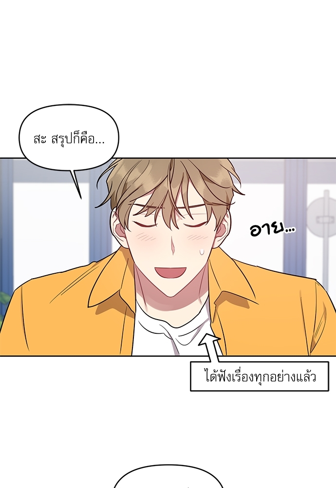 เธเธธเธ“เธฅเธนเธเธเนเธฒเธกเธฒเธ—เธณเธญเธฐเนเธฃเธเธฃเธฑเธ 22 21